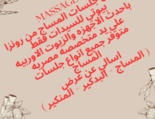 عروض مزيونة