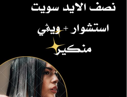 عروض مزيونة
