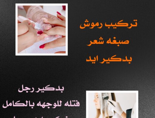 عروض مزيونة