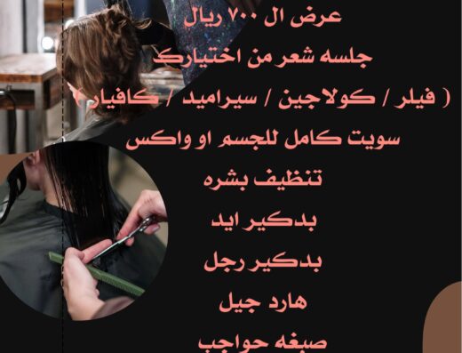 عروض